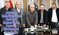 Kızıltepe Belediyesi’nde Kadrolu Memurların Toplu İş Sözleşmesi İmzalandı
